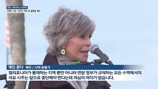 10.19.21 KBS America News