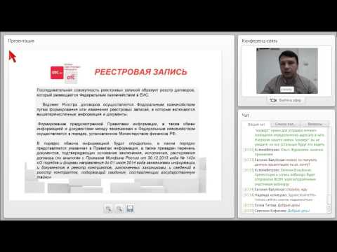 Как сделать закупку у единственного поставщика по 223-фз