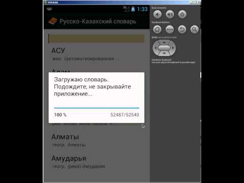 Скачать программу переводчик русско каза Скачать программу переводчик русско каза