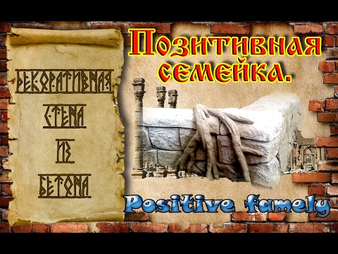 Как сделать стенки пруда