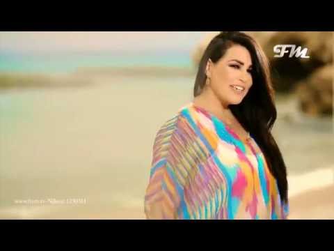 حلوة يا بلدي - غريس ديب 