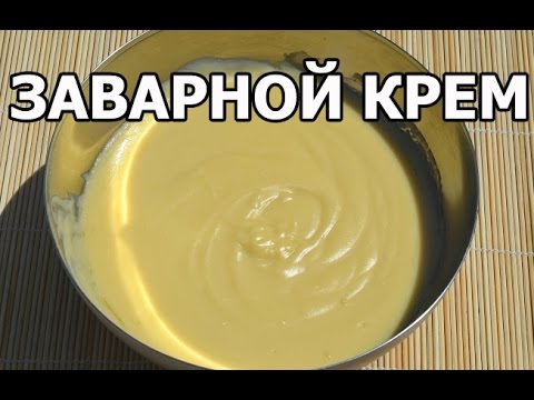 Как сделать очень вкусный крем Как сделать очень вкусный крем