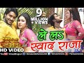 Pradeep Pandey “Chintu” और Priyanka Pandit का सबसे हिट #VIDEO SONG | Lela Sawad Raja | Bhojpuri Song