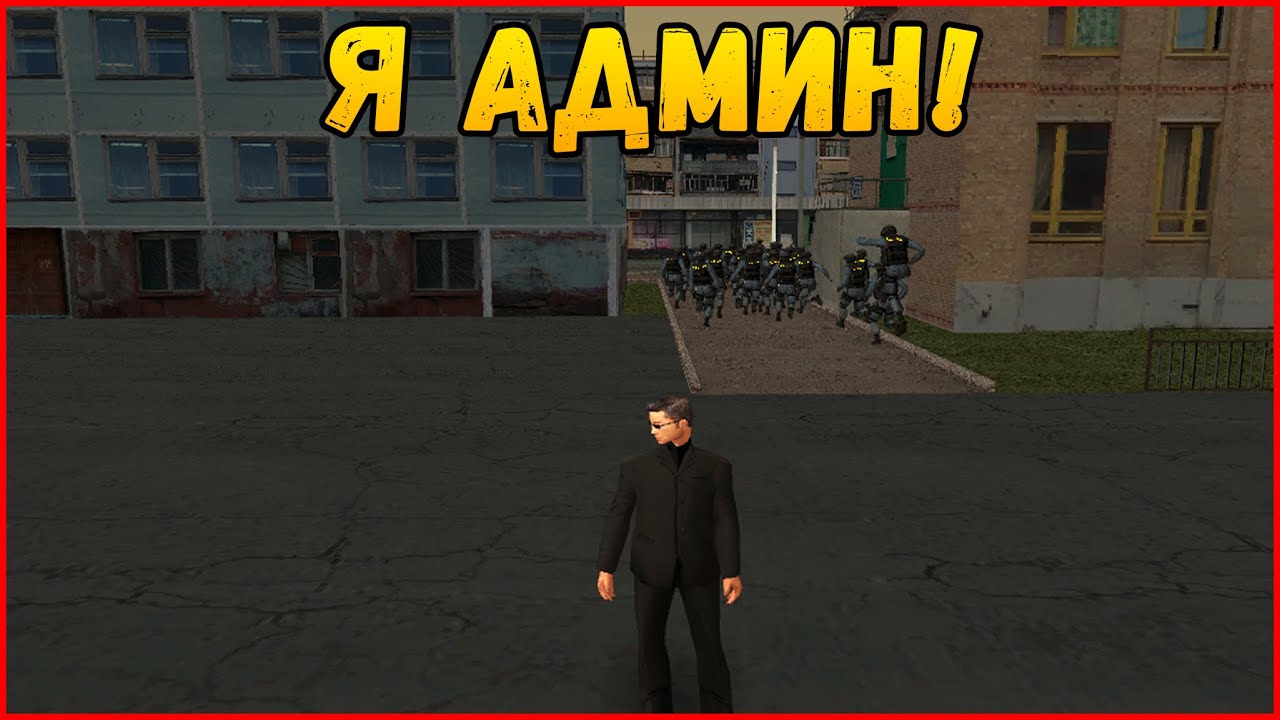 Фото админ на аву в Фото админ на аву в