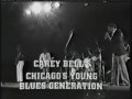 Carey Bell & The Sons Of Blues / One Day (1982)
