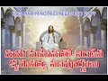 Maha mahimatho nindina | Latest christian songs telugu | Hosanna ministries latest songs 2019