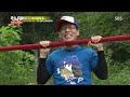 광수, 유재석에게 기습 뽀뽀 @런닝맨 Running man 140706
