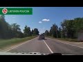 Driver Uses Smokescreen, Throws Spikes, During Dramatic High-Speed Chase in Lithuania