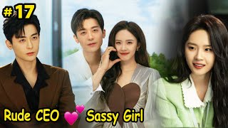 Part-17 || Rude CEO ❤ Sassy Rich Girl - Step by Step Love (2024) || Chinese dram