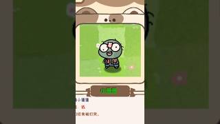 New Zombie Cute Pvz