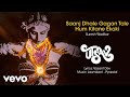 Saanj Dhale Gagan Tale Hum Kitane Ekaki Best Audio Video - Utsav|Rekha|Suresh Wadkar