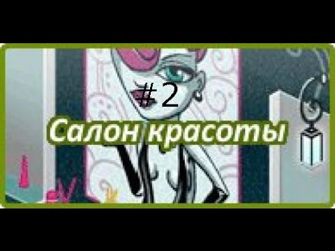 Рисунки в аватарии в салоне Рисунки в аватарии в салоне
