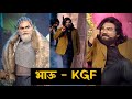Bhau Kadam As A Rocky Bhai - KGF 2 - Bhau Kadam, Kushal Badrike - Chala Hawa Yevu Dya - Zee Marathi