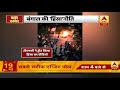अमित शाह कोलकाता रोडशो मामला TMC ने जारी किया वीडियो BJP पर लगाया हिंसा का आरोप