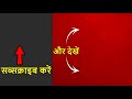 अमित शाह कोलकाता रोडशो मामला TMC ने जारी किया वीडियो BJP पर लगाया हिंसा का आरोप