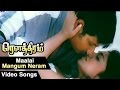 Malai Mangum Neram Video Song | Rowthiram Tamil Movie | Jiiva | Shriya | Gokul | Prakash Nikki
