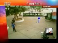 Live Cctv Footage Of Kurukshetra University Student Leader Shot Dead images Live Cctv Footage Of Kurukshetra University Student Leader Shot Dead