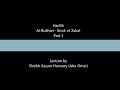 Hadith Al Bukhari - Book of Zakat Part 3 Hadith Al Bukhari - Book of Zakat Part 3