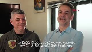Yunanistanın Rodos Adasında Yangın Nedeniyle 2 Bin Kişi Tahliye Edildi