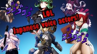 League of Legends - Japanese voice actors