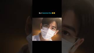 Handsome Doctor Cute Patient The Best Thing Edit