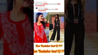 Request Videoakhi Or Doyel Kon Youtuber Best???