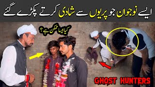 Jinnat Se Shadi Karny Waly Larky Horror Video 254 Raaz Ki Bat Ghost Video Mux9Tv Bhoot Parri