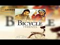 Malayalam Movie Bicycle Thieves First Look