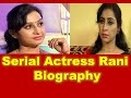 Tv Serial Actress Rani Biography