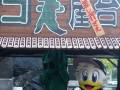 【2009.9.20 楽天vs千葉ロッテ】 SKYを熱唱するゴーヤ