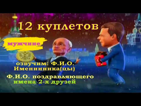 Миниатюры на свадьбу поздравление с Миниатюры на свадьбу поздравление с