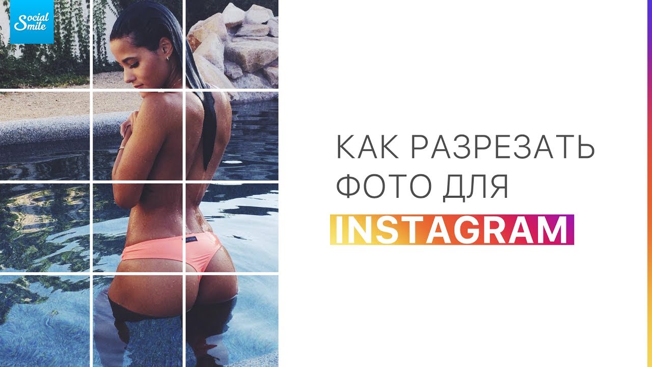 Как сделать движущиеся фото в инстаграм Как сделать движущиеся фото в инстаграм