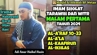 IMAM TARAWIH 2024 MALAM PERTAMA - SURAH AL A'RAF AYAT 10-33  || Imam Adi Amar Ha