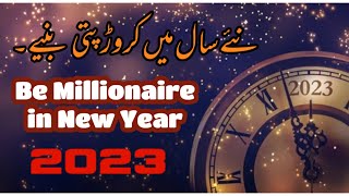 New Year Resolution | Real Millionaire, Billionaire | January 1, 2023 | How to m