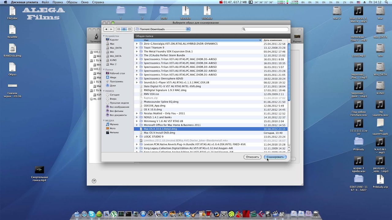 Как сделать образ с mac os x в формате dmg Как сделать образ с mac os x в формате dmg