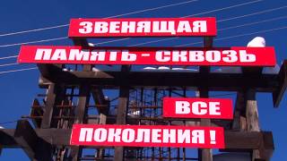 Таштаголу 55! Фильм о городе.