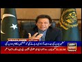 ARY NEWS HEADLINES | Rain expected in Karachi | 10 AM | 16TH AUGUST 2019