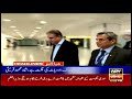 ARY NEWS HEADLINES | Rain expected in Karachi | 10 AM | 16TH AUGUST 2019