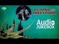 'Dil Apna Aur Preet Parai' (1960) | Audio Jukebox | Ajib Dastan Hai Yeh | Andaz Mera Mastan