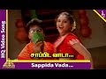 Sappida Vada Video Song | Kuthu Tamil Movie Songs | Simbu | Ramya | Srikanth Deva | Pyramid Music