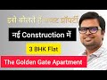 Home Tour 3BHK Flat In Golden Gate Apartment | Swister News