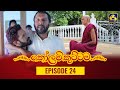 Kolam Kuttama Episode 24