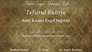 Kalem Suresi 22-23. Ayetler
