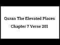 Quran The Elevated Places 7:201