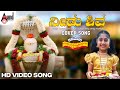 Needu Shiva Cover Song | Mahanya Guru Patil | Hamsalekha | K.S.Chitra | #anandaudiodevotional