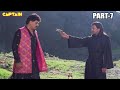 चंडाल ( Chandaal )  हिंदी  फिल्म Part - 7|| मिथुन चक्रवर्ती, स्नेहा, पुनीत इस्सर