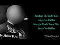 ek tara kismat da with lyrics by b praak