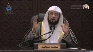 (واصطنعتك لنفسي) :: للشيخ د. محمد العريفي