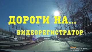 Видео НОВОСИБИРСК. ул. Большевиская - ул. Бердское шоссе. ДОРОГИ НА... видеорегистратор от SUUNY ROAD, Бердское шоссе, Новосибирск, Россия