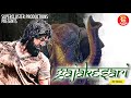 New Released Tamil Full Movie | Gajakesari | Tamil Dubbed Movies | Yash | New Movies 2023